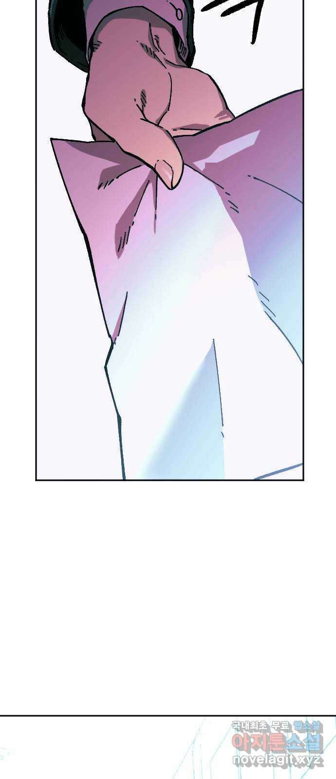 죽음으로 구원하사 1화 두려움의 대상 (1) 58