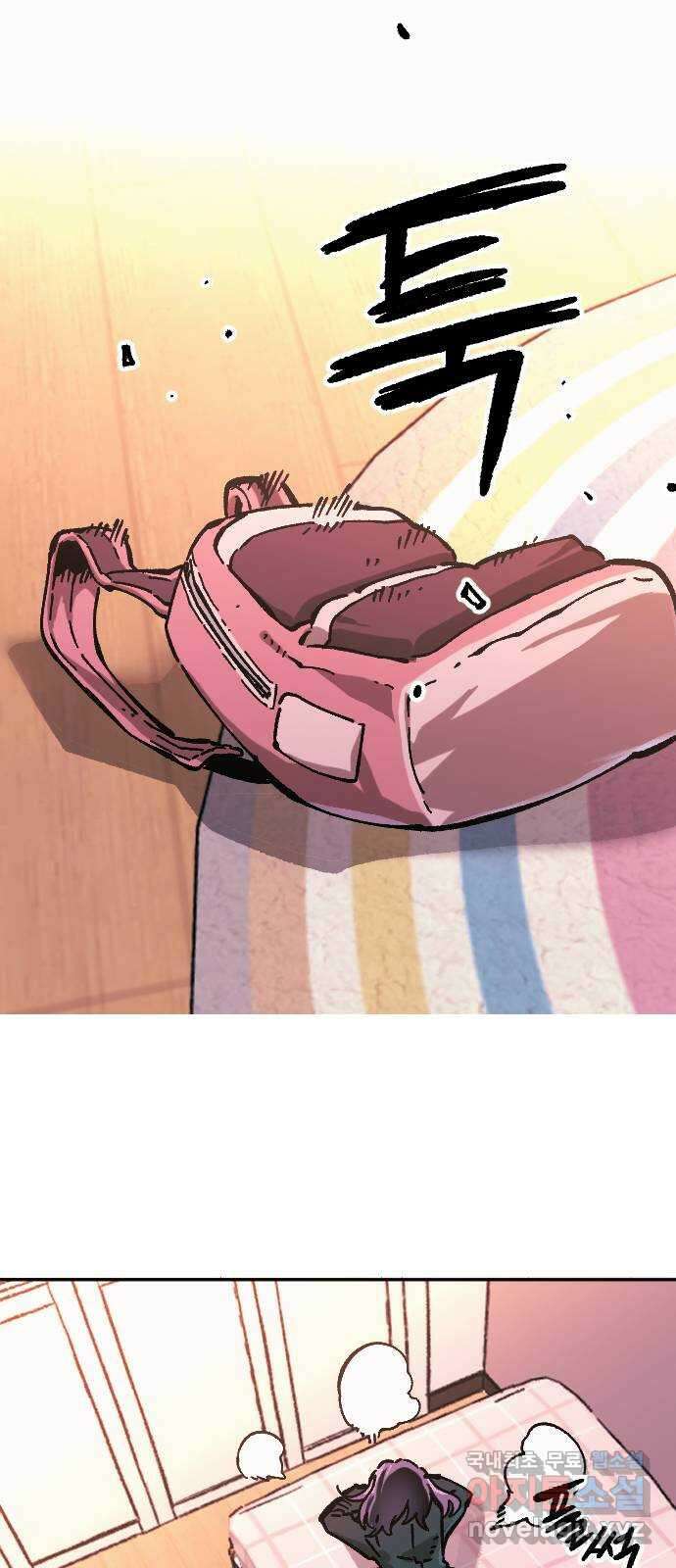 죽음으로 구원하사 1화 두려움의 대상 (1) 68