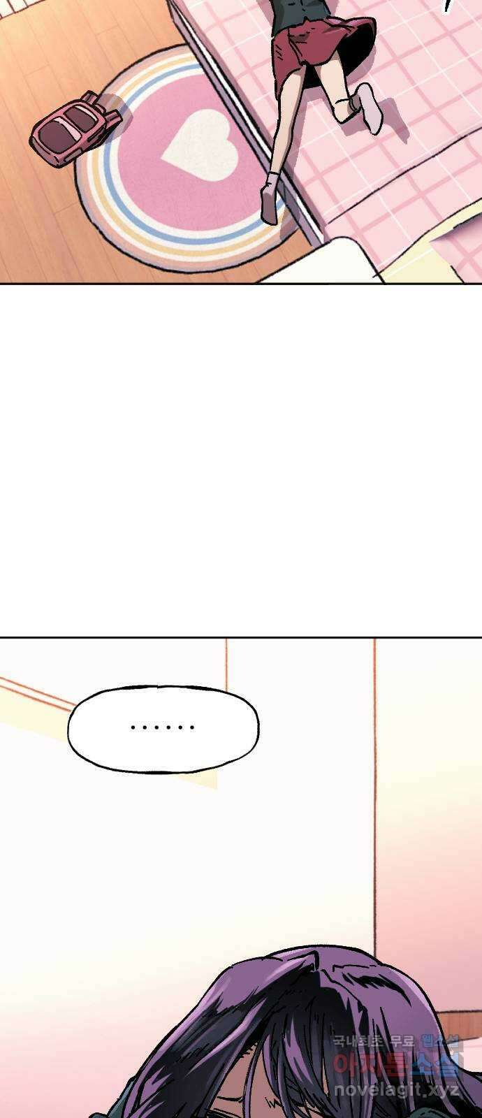 죽음으로 구원하사 1화 두려움의 대상 (1) 69