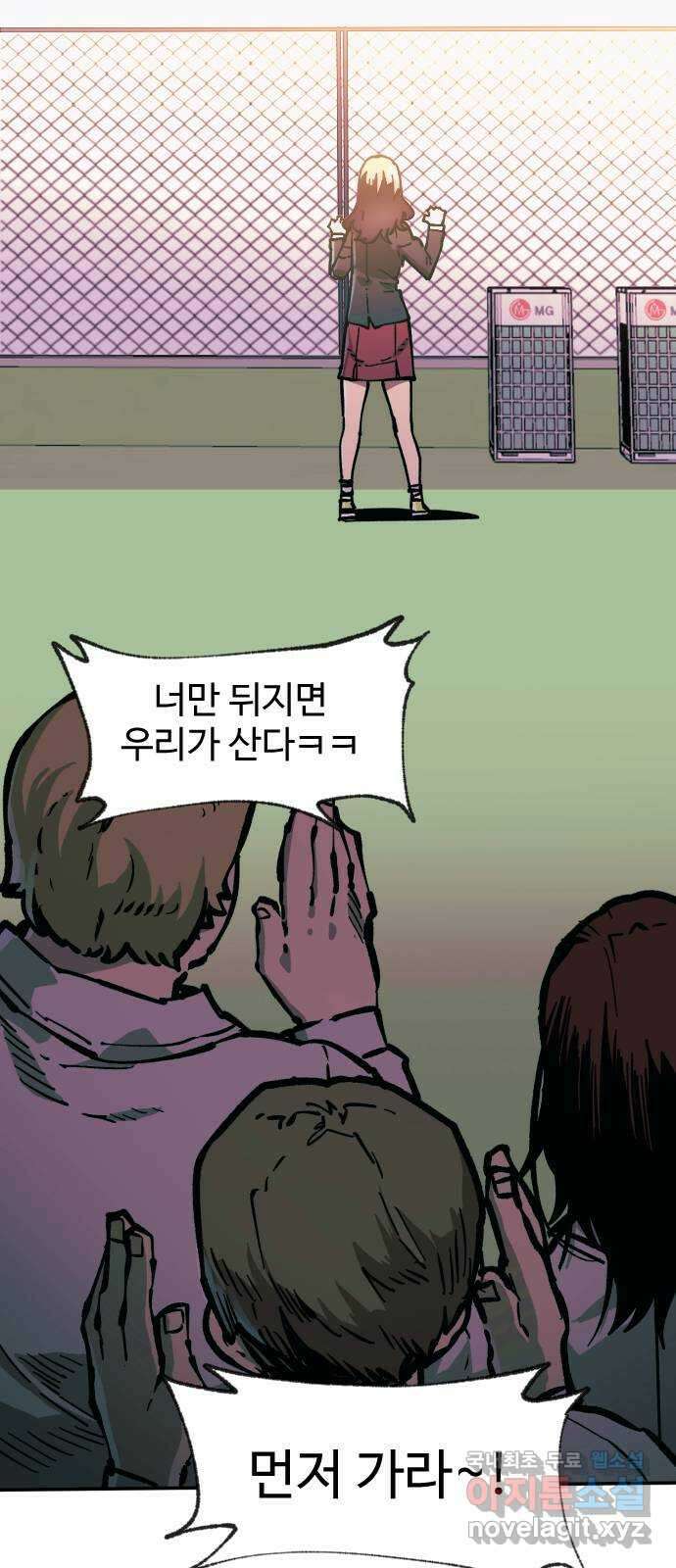 죽음으로 구원하사 1화 두려움의 대상 (1) 100