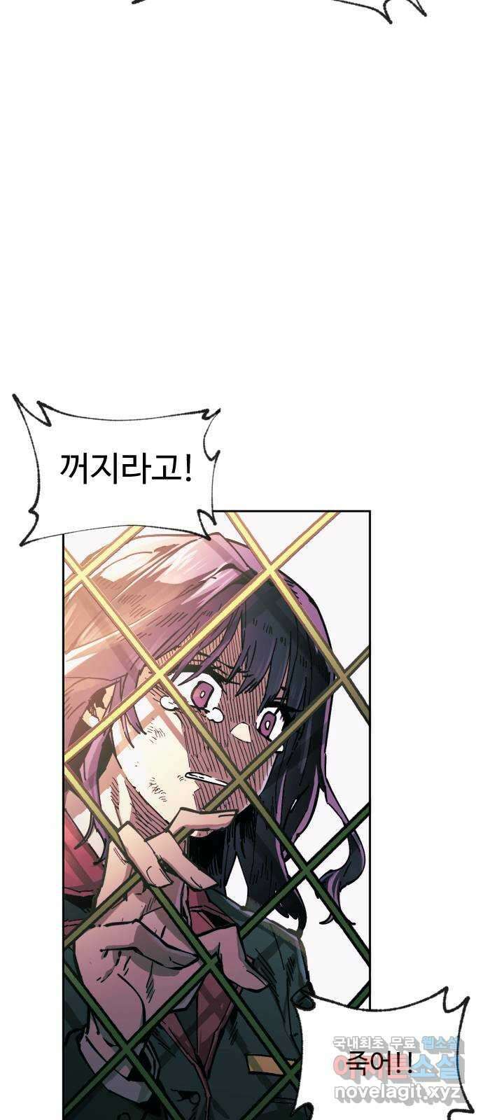 죽음으로 구원하사 1화 두려움의 대상 (1) 101