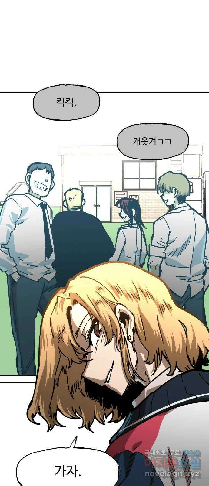 죽음으로 구원하사 1화 두려움의 대상 (1) 106