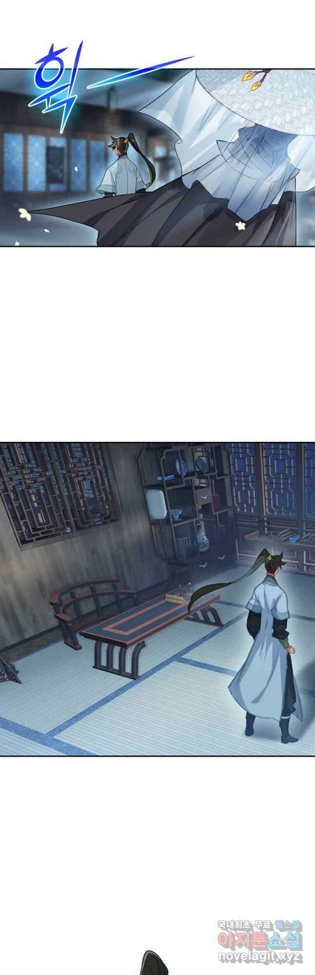 학사신공 139화 16
