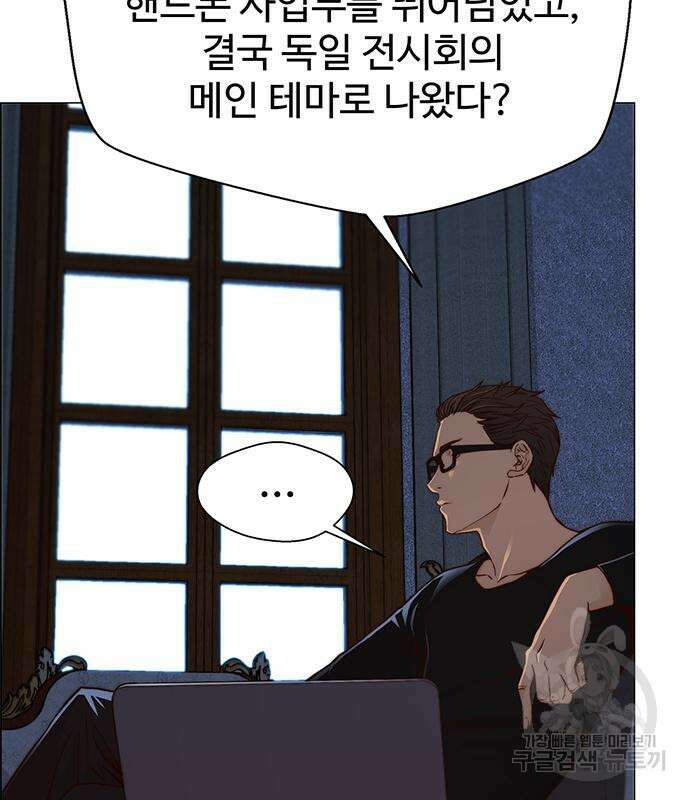 상남자(네이버) 121화 19