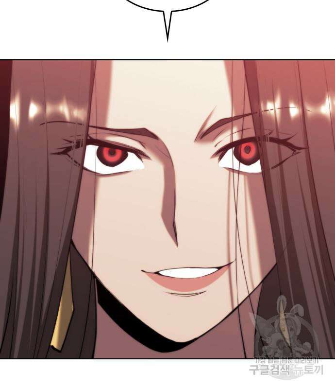 낙향문사전 2부 73화 13