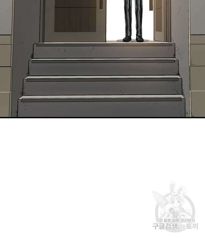 브레이커 : 이터널 포스 38화 23