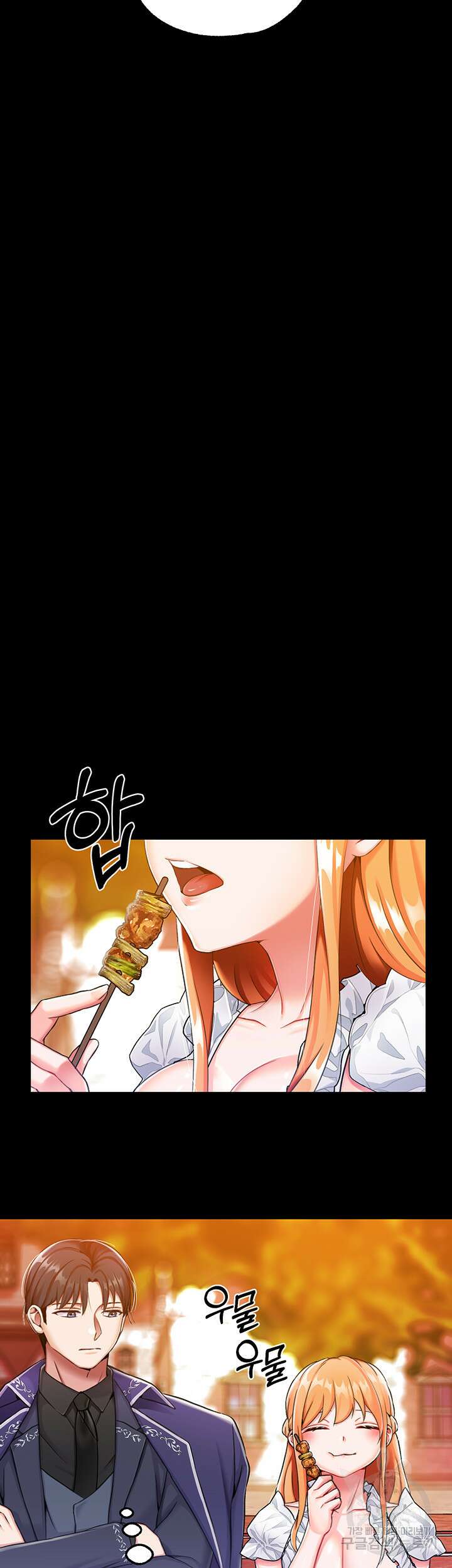 로판 악녀를 조교하게 되었다 15화 10