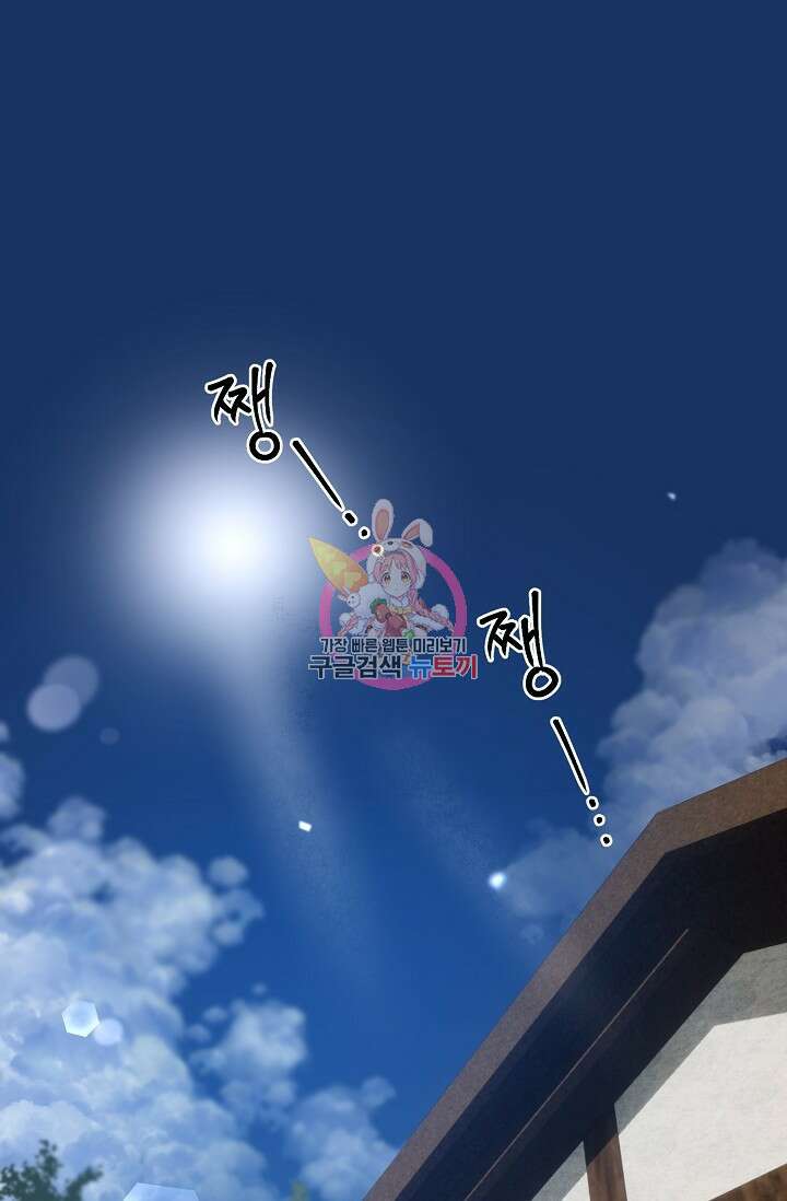 돼지 새끼 삼형제 3화 1