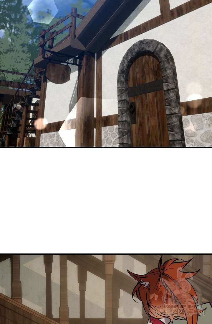 돼지 새끼 삼형제 3화 2