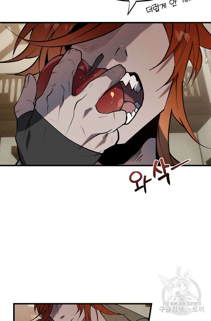 돼지 새끼 삼형제 3화 4