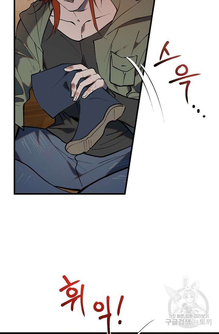 돼지 새끼 삼형제 3화 5
