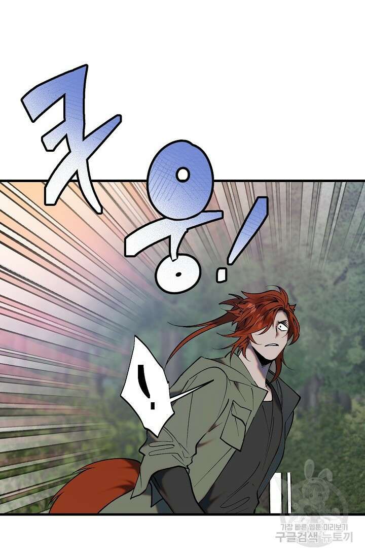 돼지 새끼 삼형제 3화 31