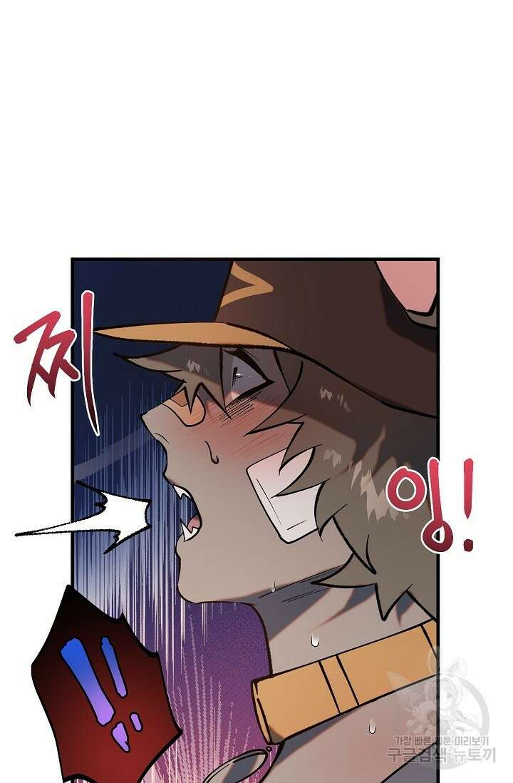 돼지 새끼 삼형제 3화 47