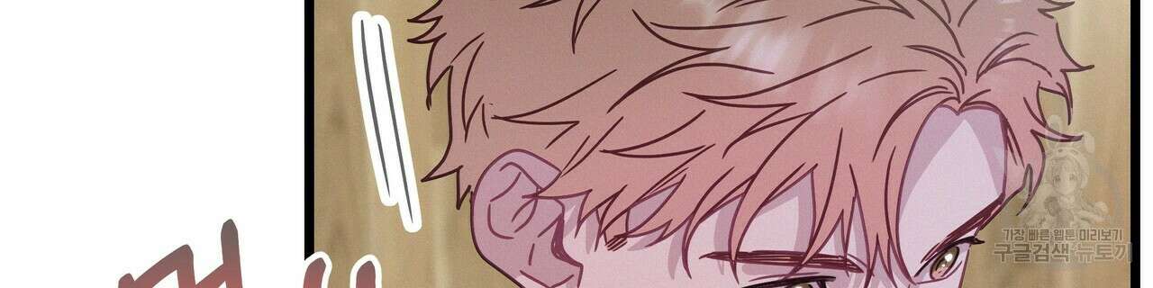티파니에서 모닝 키스를 58화 58