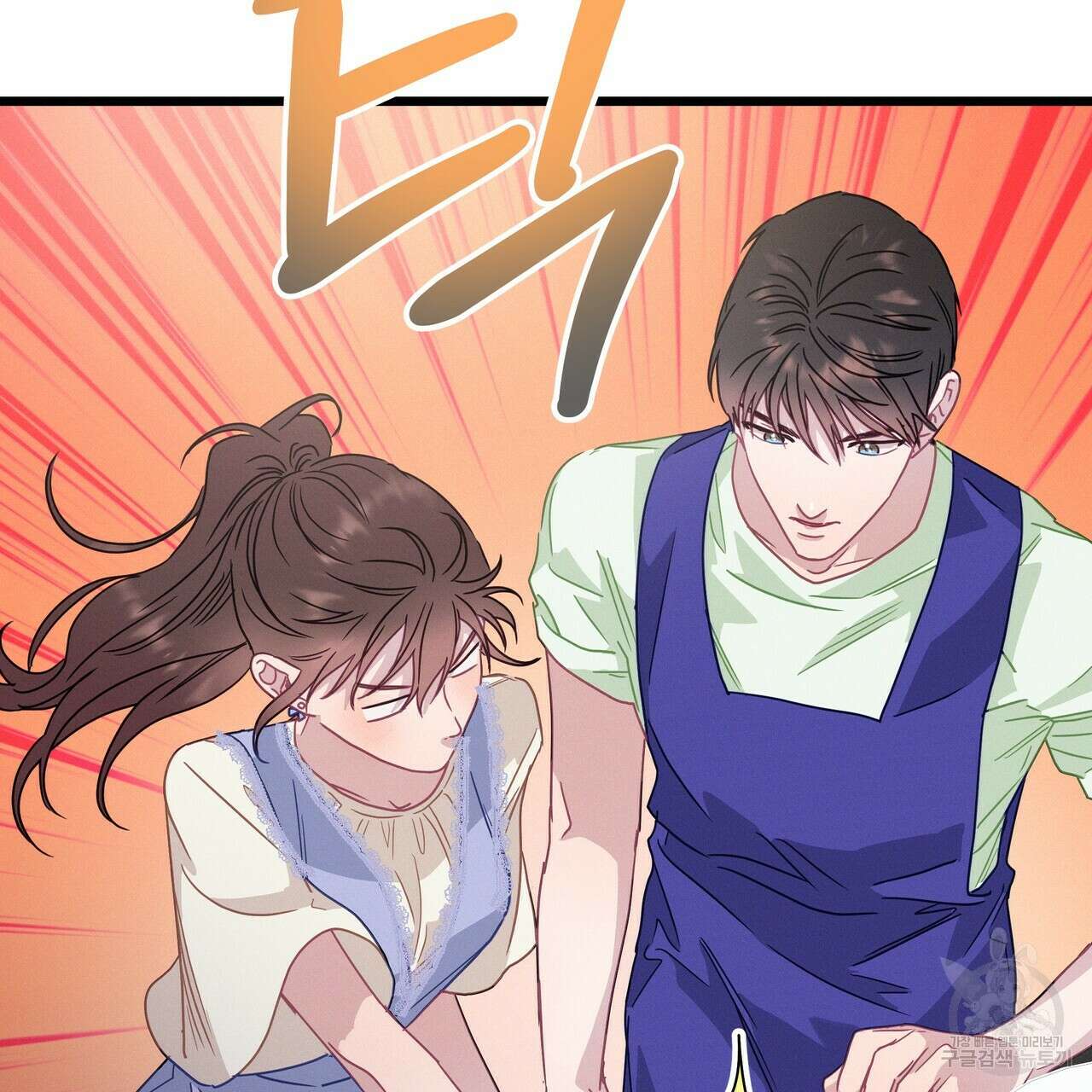 티파니에서 모닝 키스를 58화 192