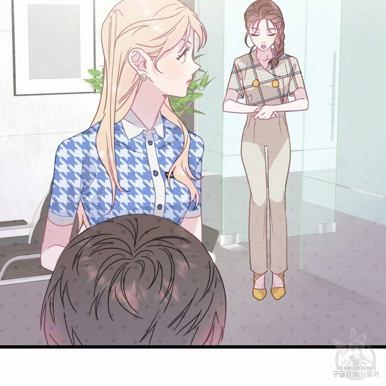 티파니에서 모닝 키스를 58화 208