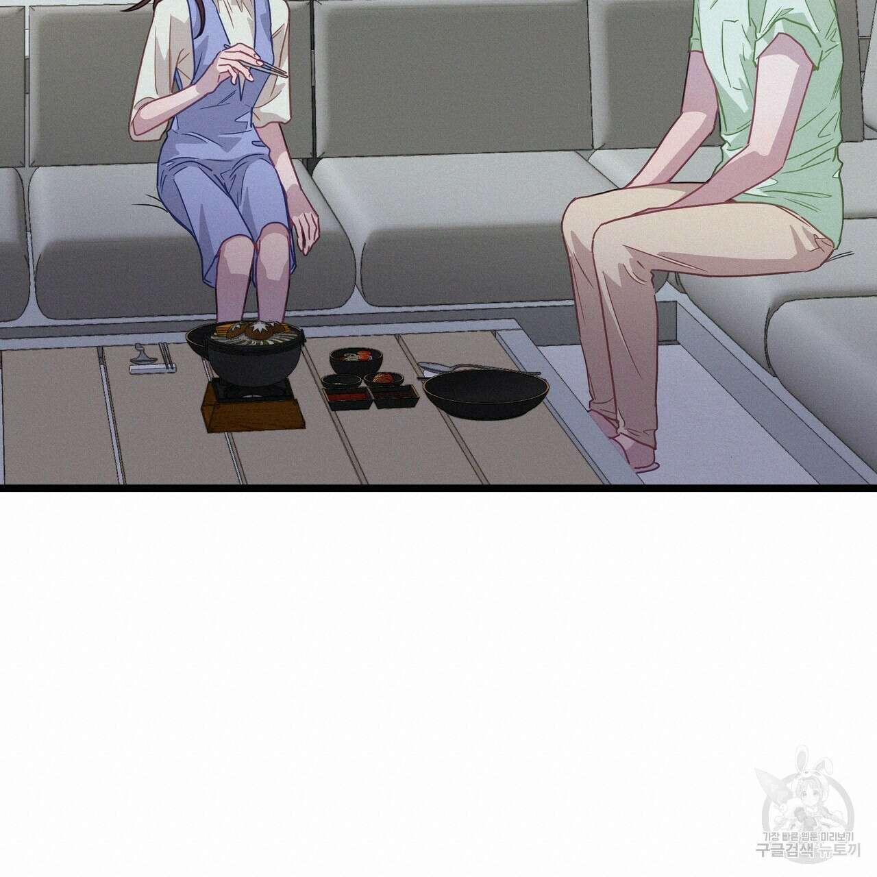 티파니에서 모닝 키스를 58화 246