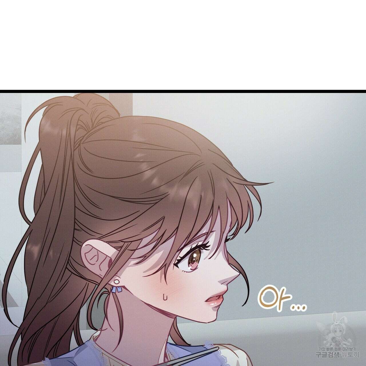 티파니에서 모닝 키스를 58화 248