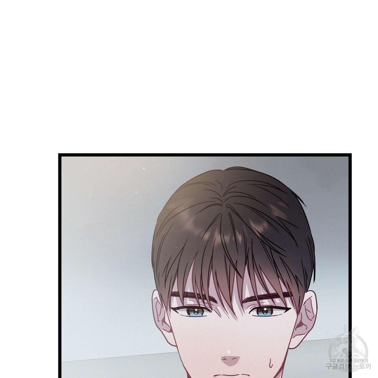 티파니에서 모닝 키스를 58화 250