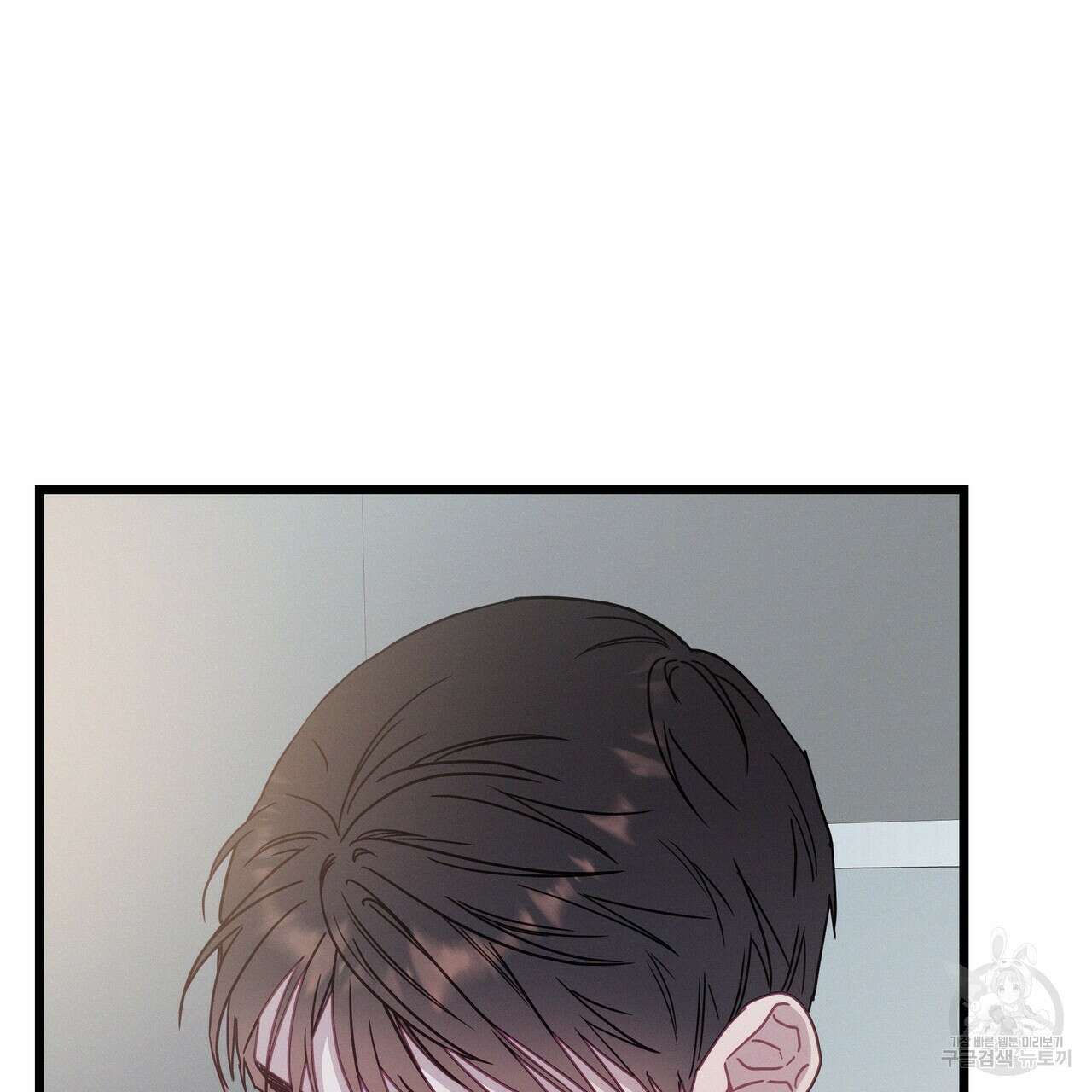 티파니에서 모닝 키스를 58화 270