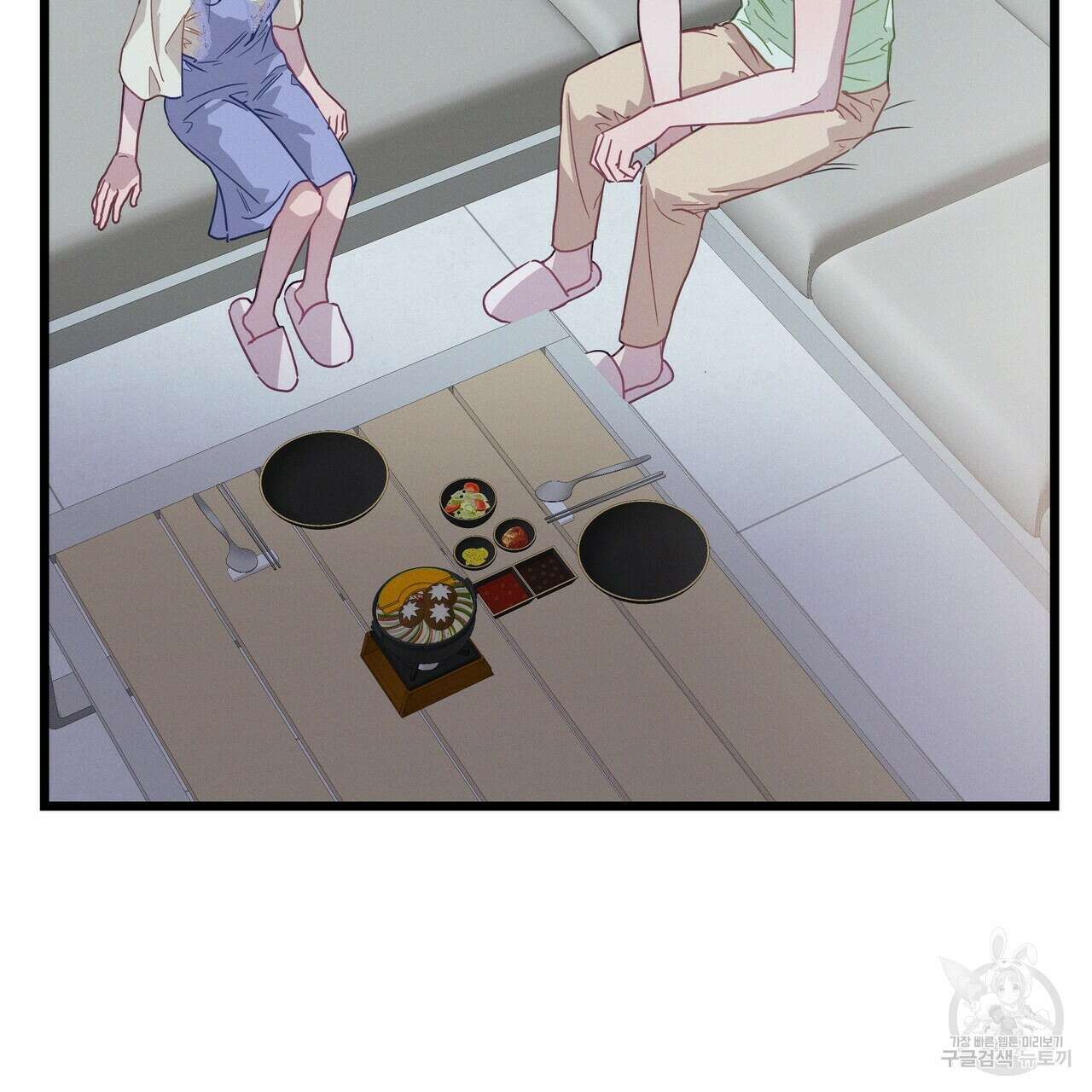 티파니에서 모닝 키스를 58화 276