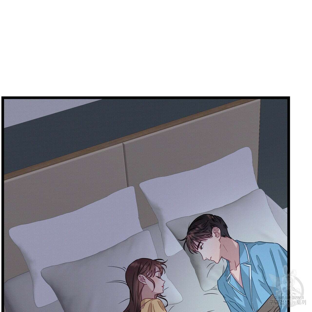 티파니에서 모닝 키스를 58화 282