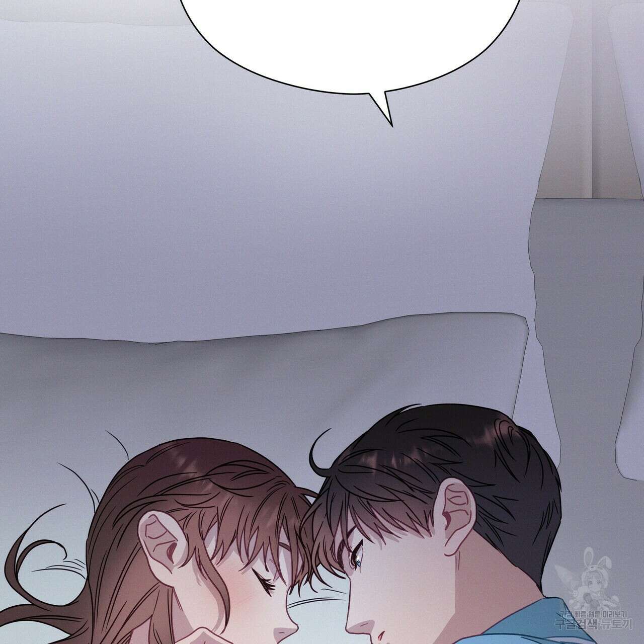 티파니에서 모닝 키스를 58화 304