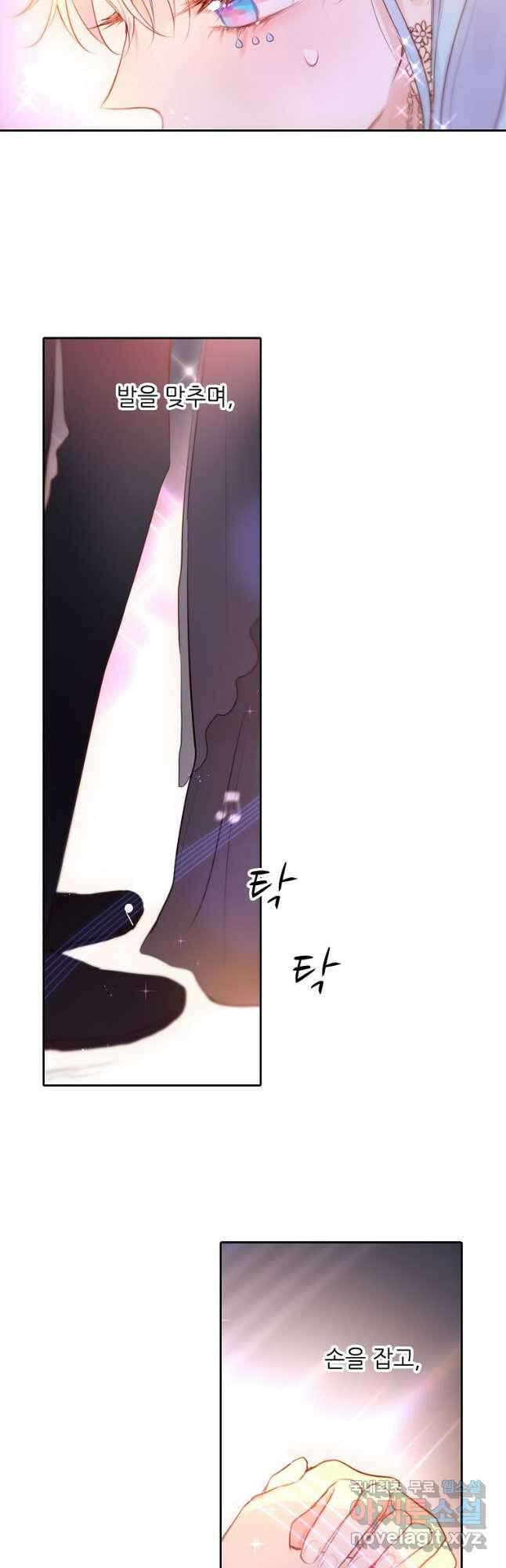 저승사자와 함께 50화 7
