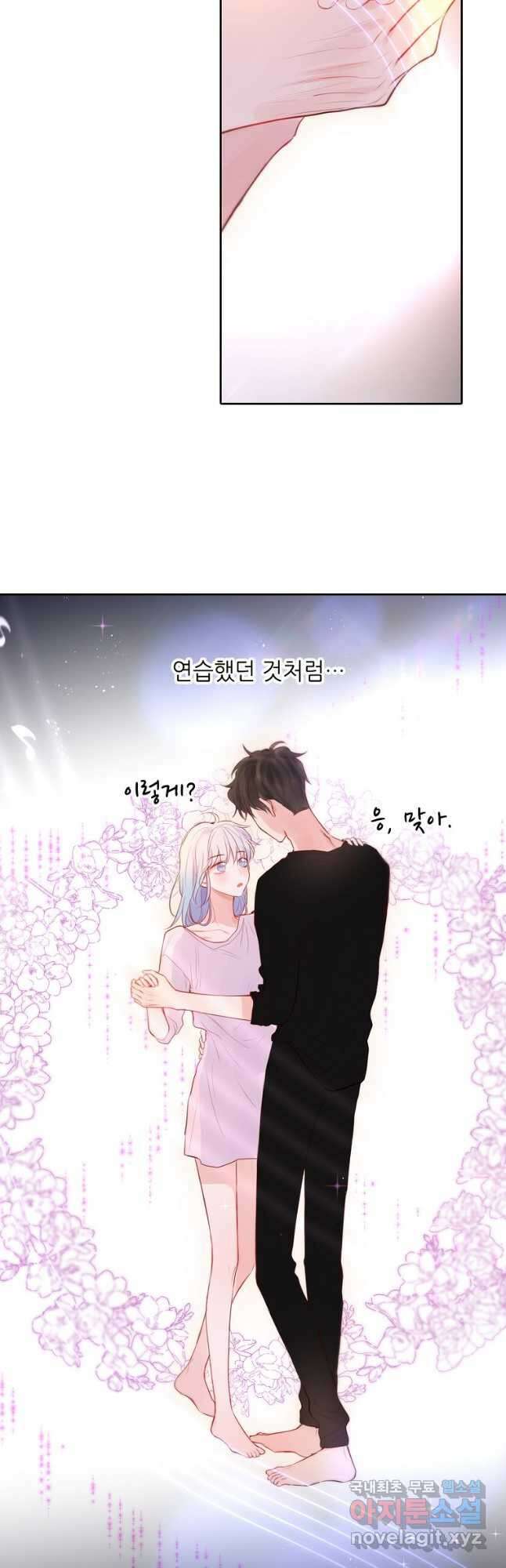 저승사자와 함께 50화 8