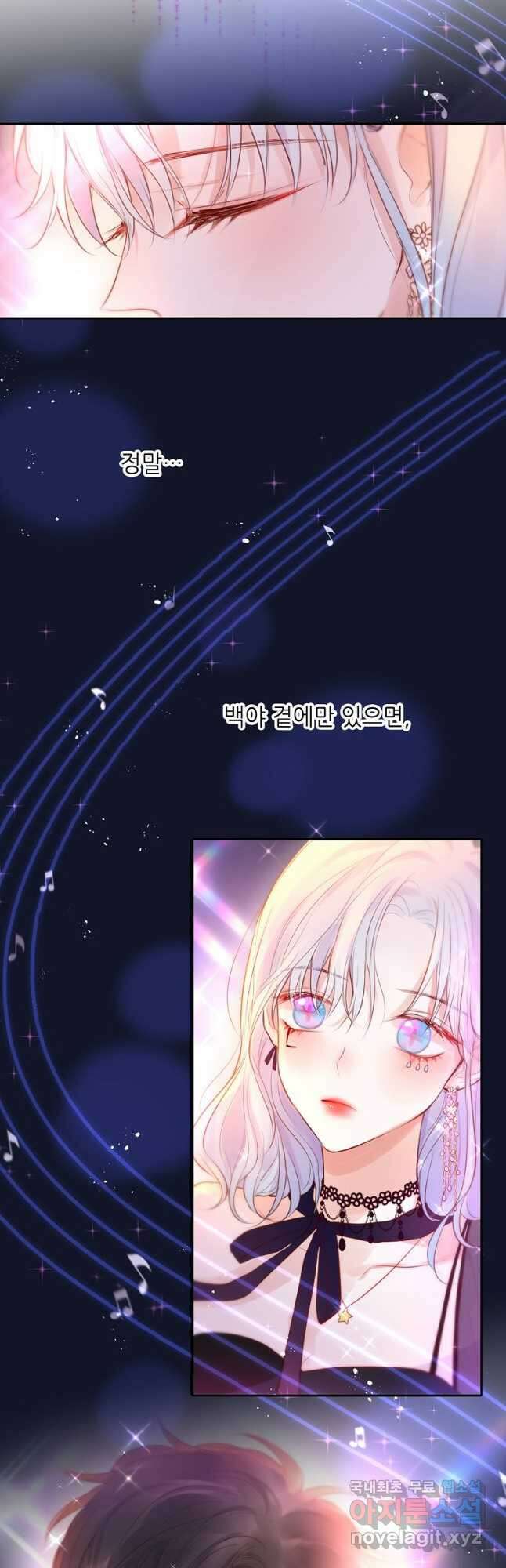 저승사자와 함께 50화 9