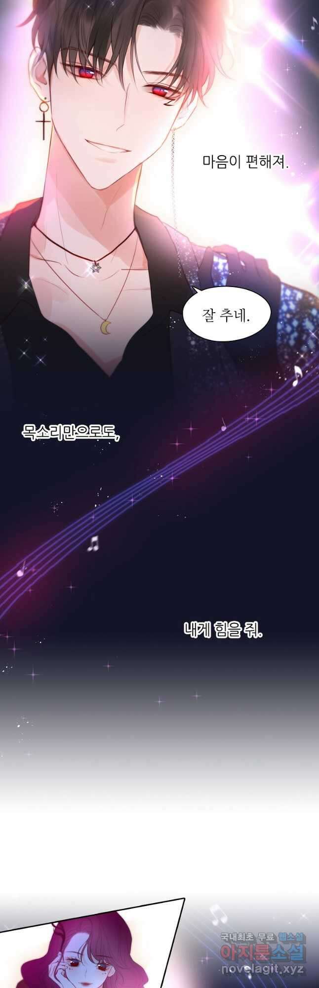 저승사자와 함께 50화 10