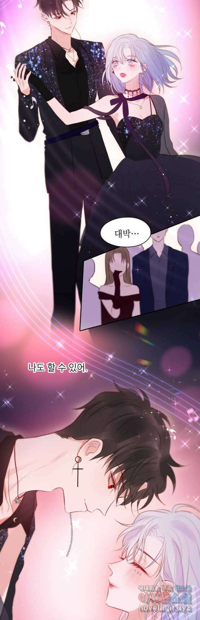 저승사자와 함께 50화 12