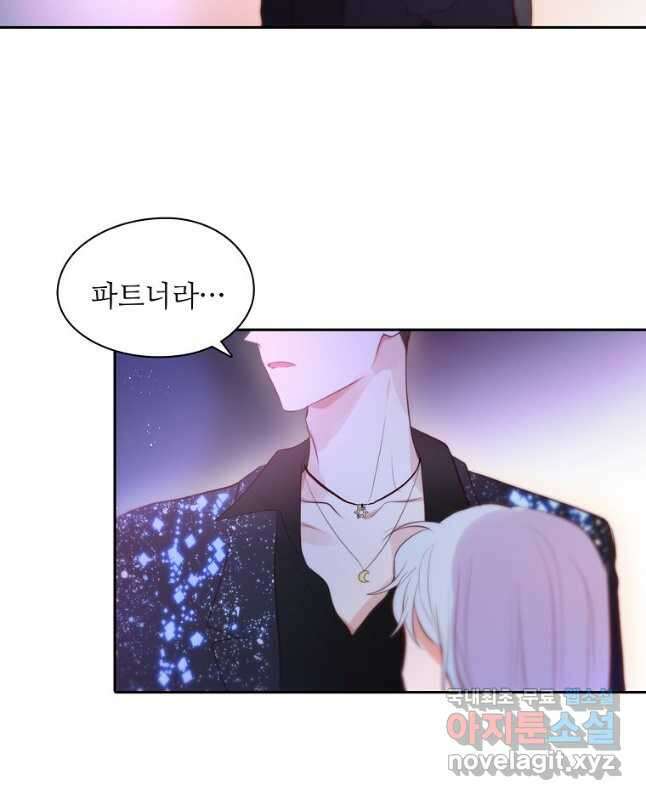 저승사자와 함께 50화 15
