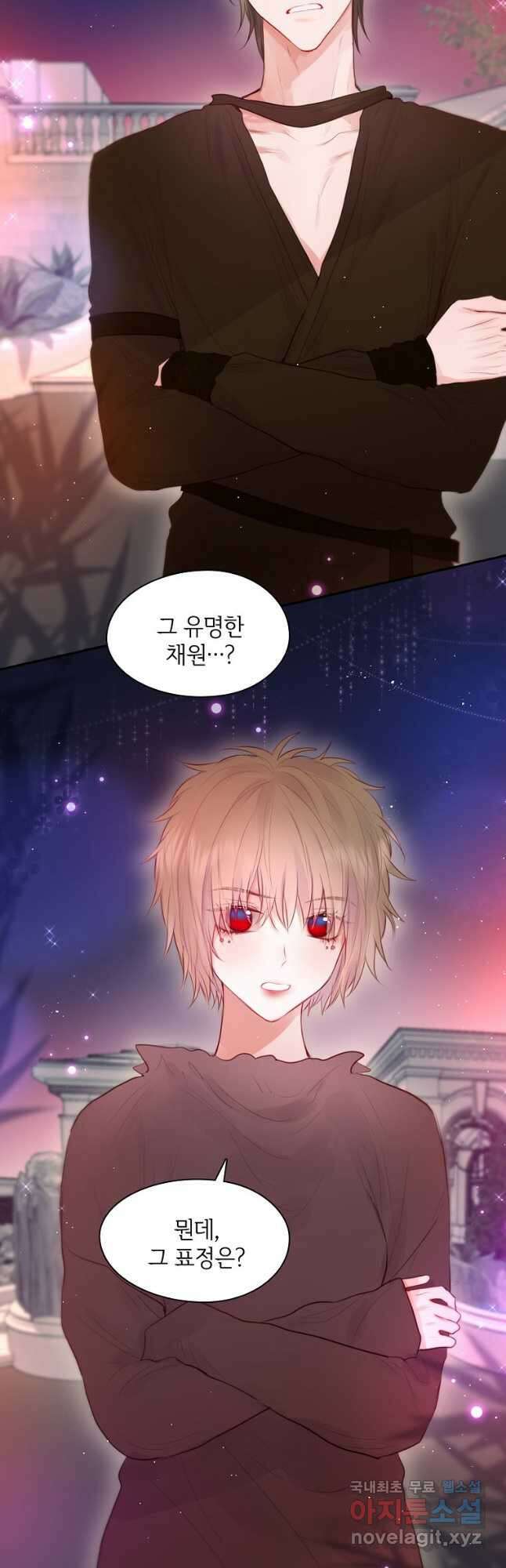 저승사자와 함께 50화 25
