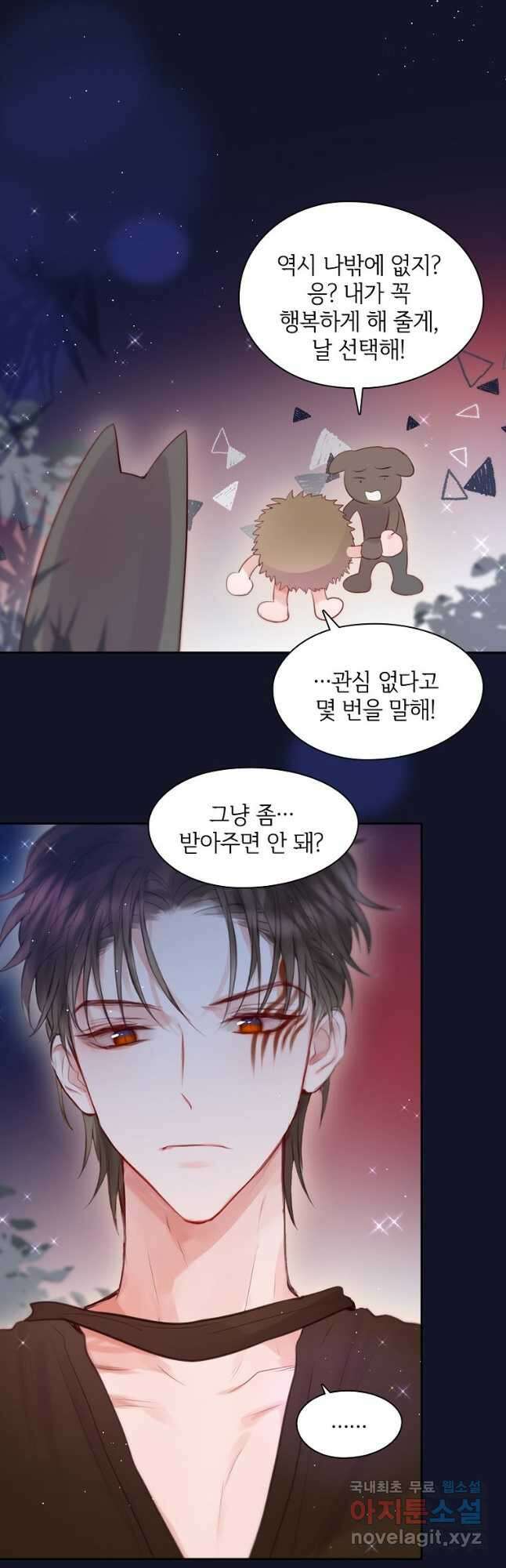 저승사자와 함께 50화 31