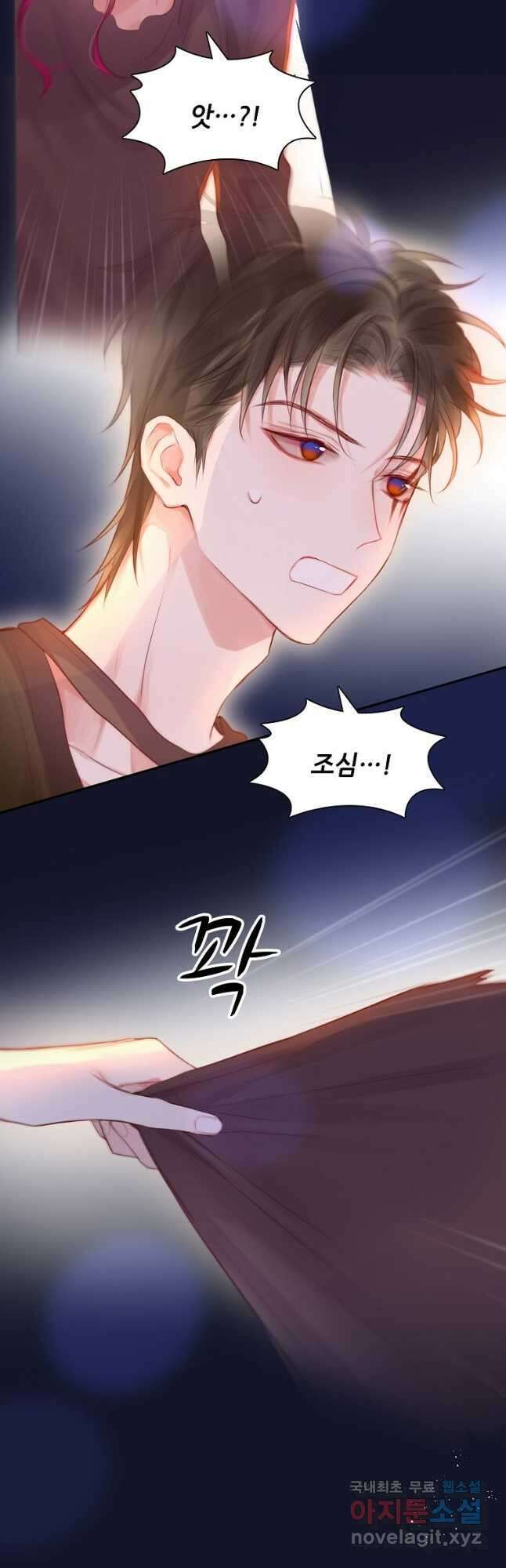 저승사자와 함께 50화 40