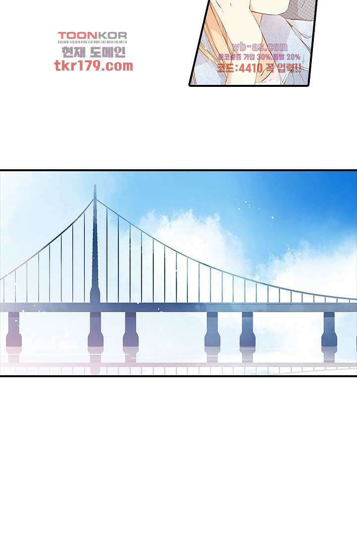 사랑은 앵초색 61화 3