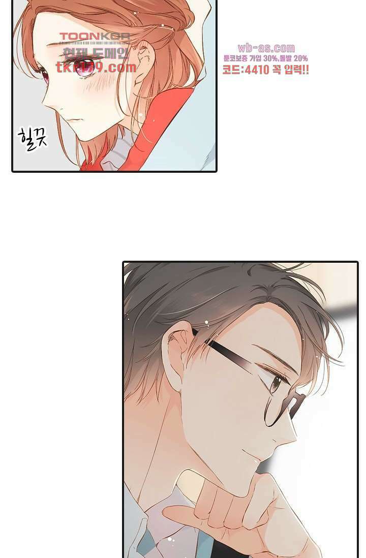 사랑은 앵초색 61화 26