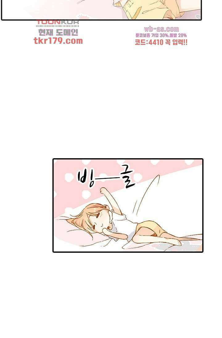 사랑은 앵초색 61화 40