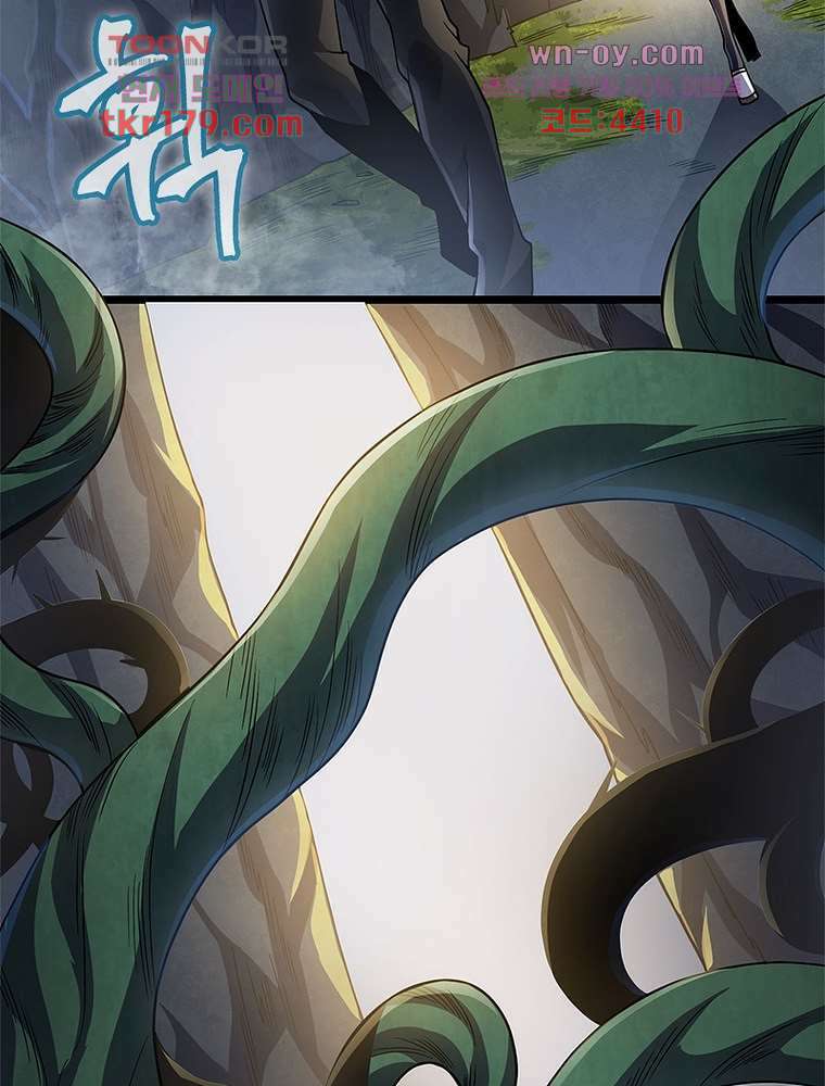 시스템 마스터, 레벨 1부터 시작하다 52화 53
