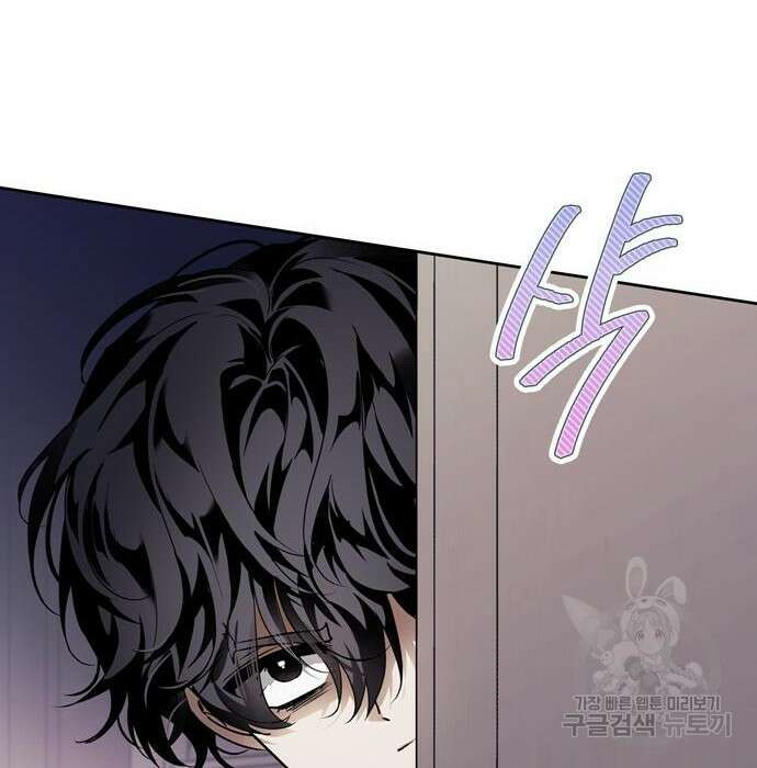전남편의 미친개를 길들였다 8화 20