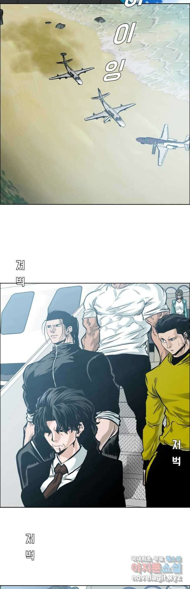 보스 인 스쿨 시즌 3 72화 2