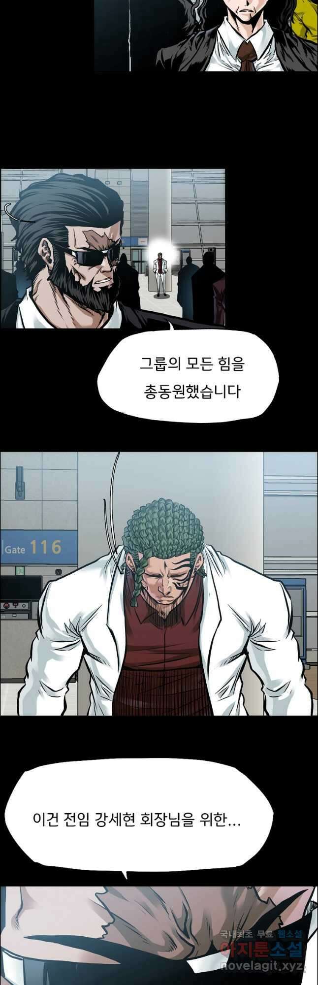 보스 인 스쿨 시즌 3 72화 9