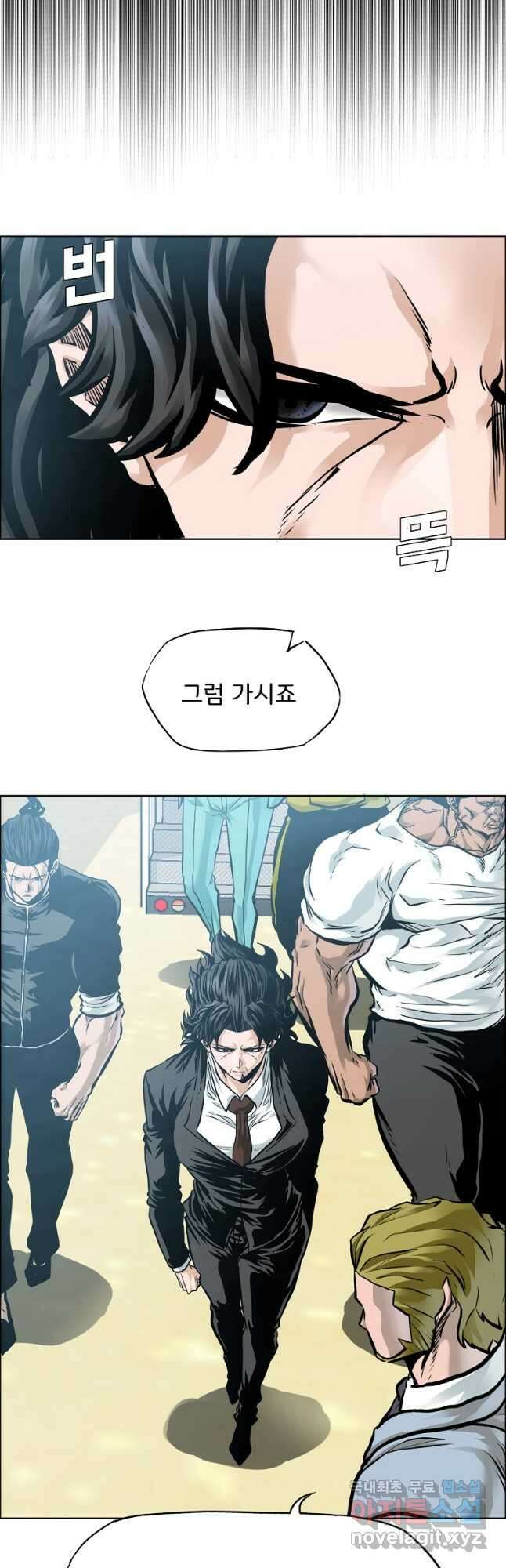 보스 인 스쿨 시즌 3 72화 11