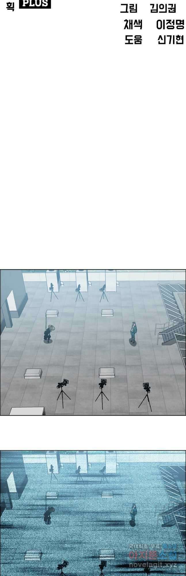 보스 인 스쿨 시즌 3 72화 13