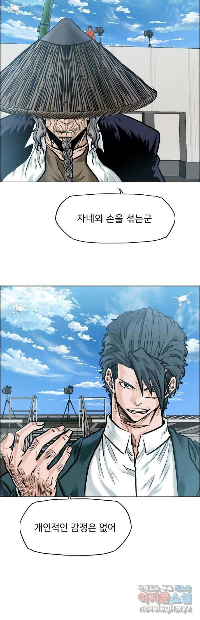 보스 인 스쿨 시즌 3 72화 19