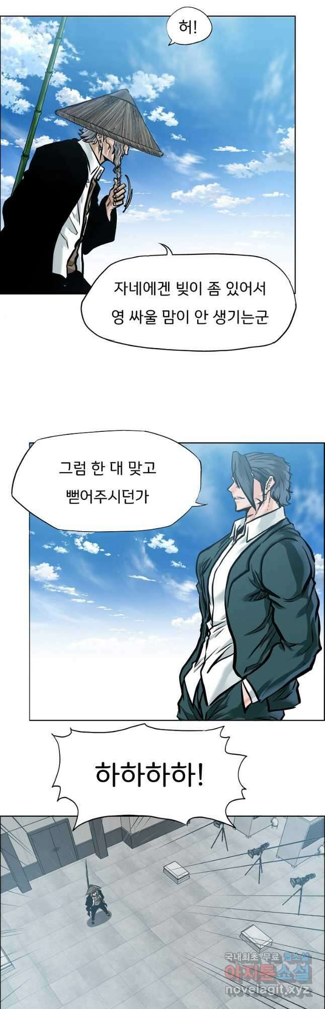 보스 인 스쿨 시즌 3 72화 20