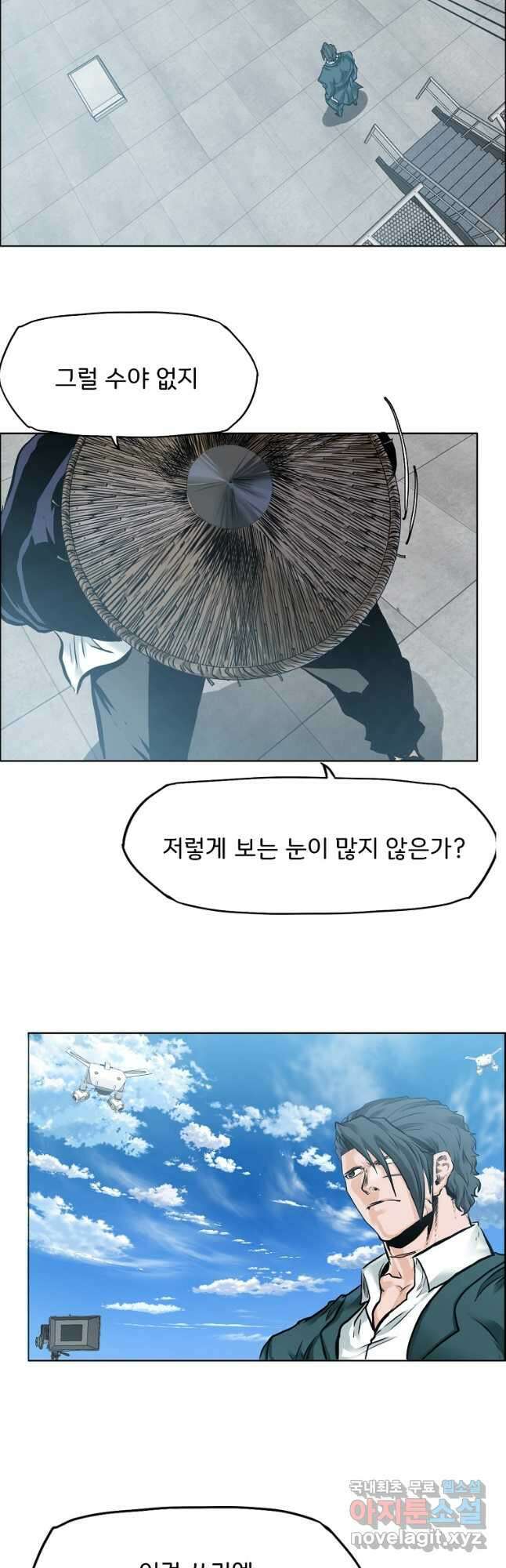 보스 인 스쿨 시즌 3 72화 21