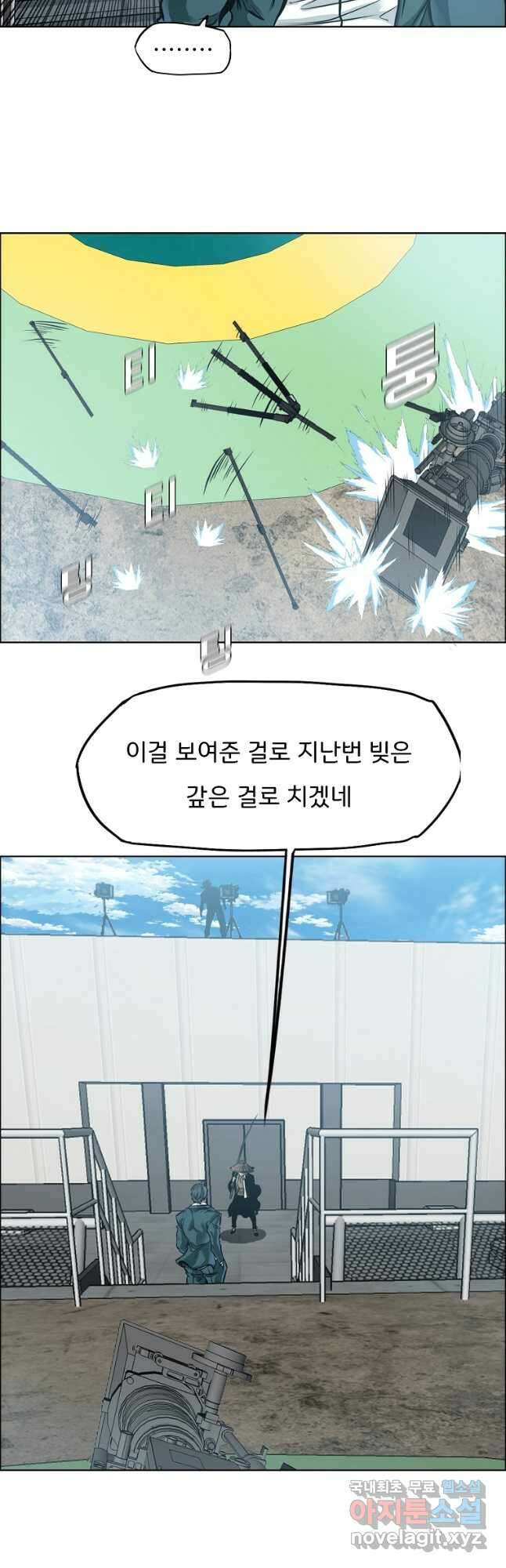 보스 인 스쿨 시즌 3 72화 26