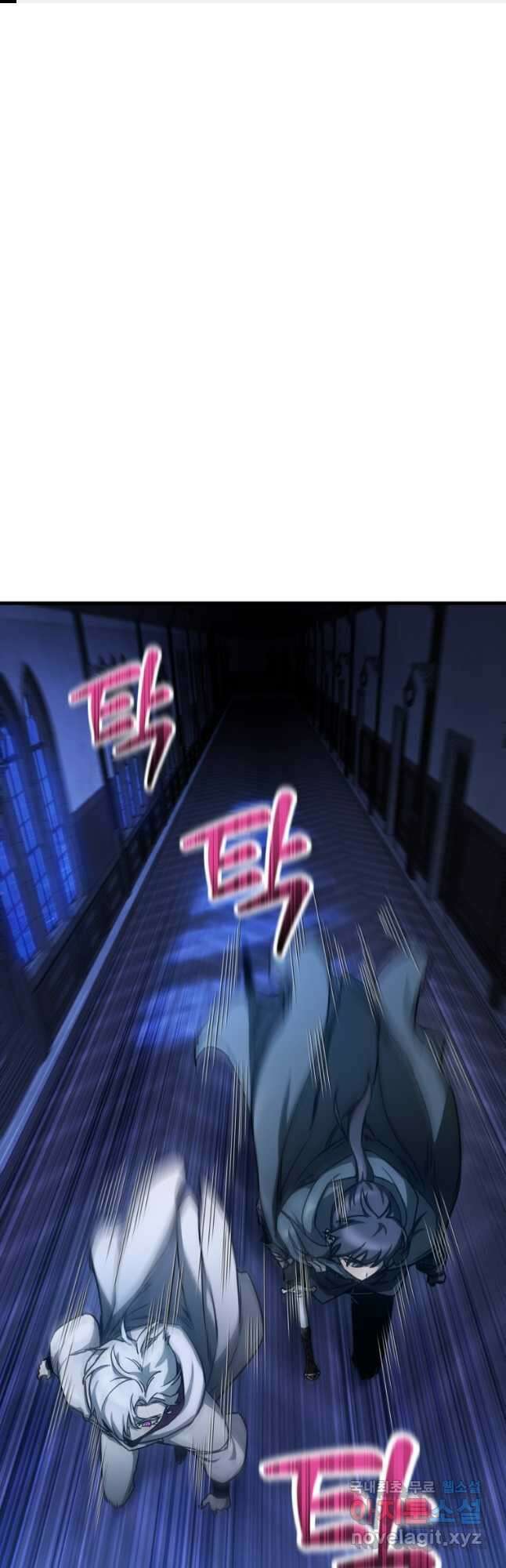 헬무트 38화 1